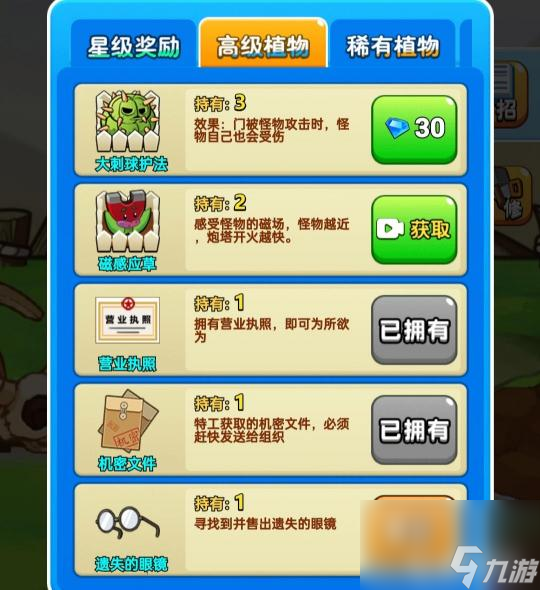 別惹農(nóng)夫后裔和康夫怎么解鎖？ （別惹農(nóng)夫康夫）