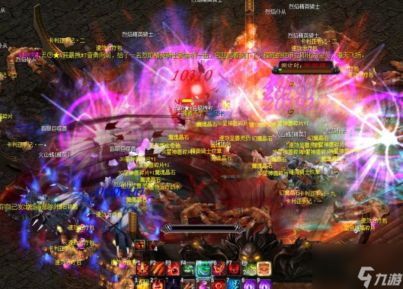 魔域怎么打九星？