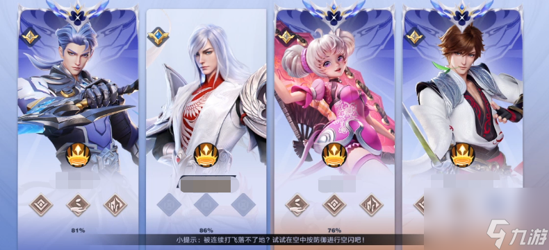 星之破曉可以雙排嗎 星之破曉雙排方法