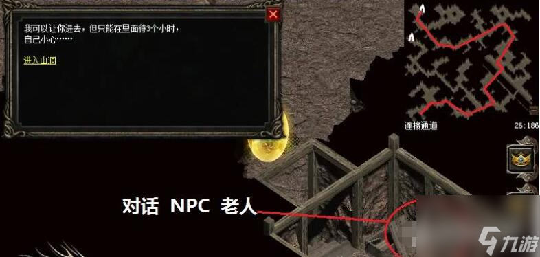 热血传奇未知暗殿怎么走