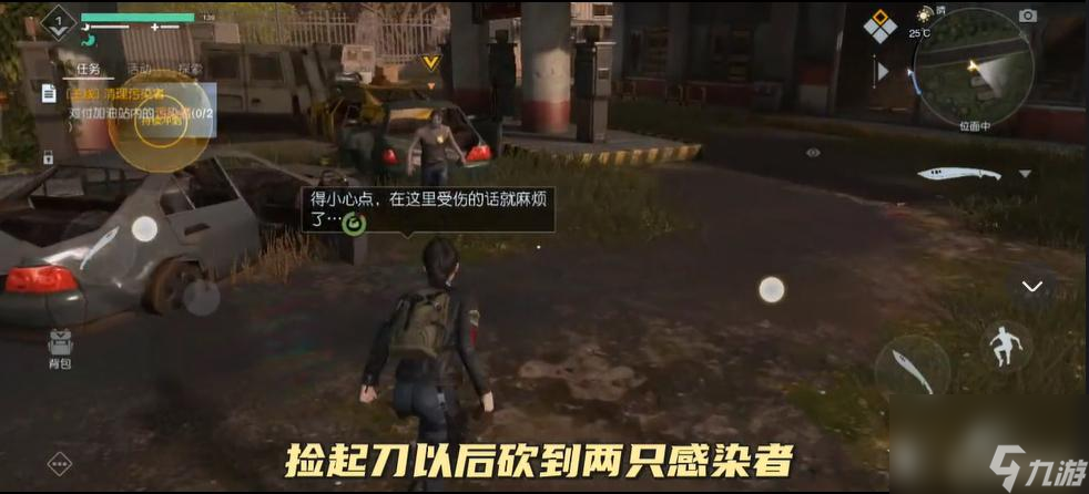 黎明觉醒新手教程关卡怎么过？