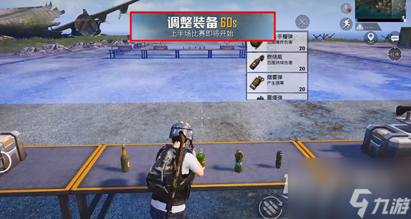 《和平精英》歼灭模式玩法介绍