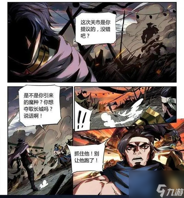 王者荣耀新反派英雄揭晓