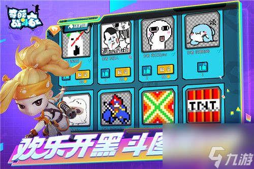 奇葩战斗家三指操作怎么打