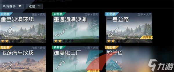 黎明觉醒生机极速行动玩法介绍
