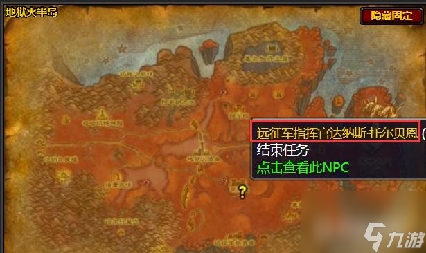 wow懷舊服破碎大廳鑰匙任務(wù)怎么做？ （魔獸世界破碎大廳鑰匙）