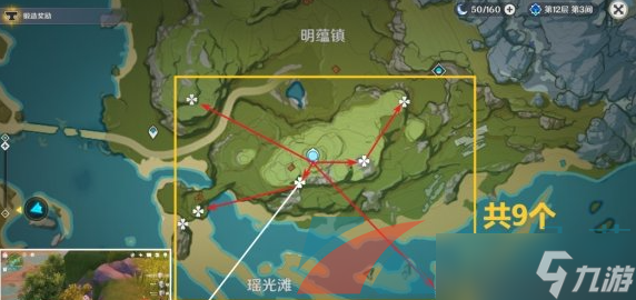 《原神》3.8清心采集路线一览