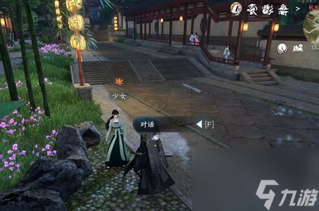 《逆水寒手游》刀剑之争任务触发流程