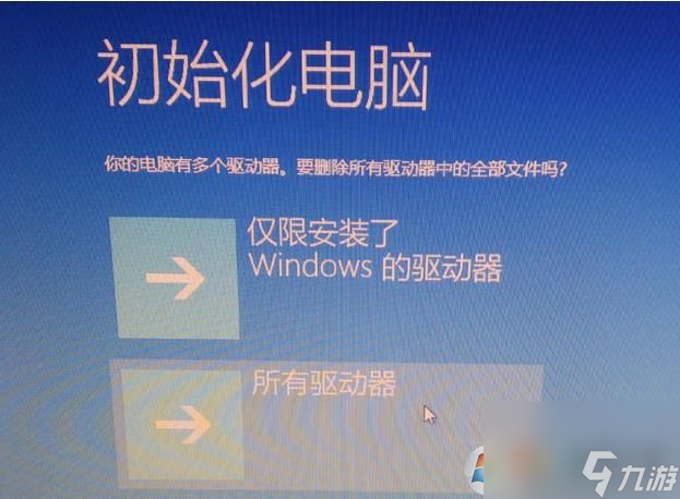 华硕笔记本电脑恢复出厂设置还原系统教程