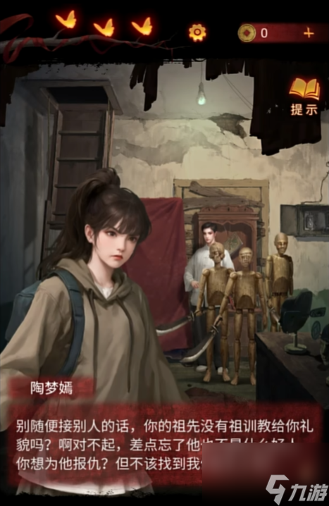 无间梦境女主角是谁 无间梦境女主角详情介绍