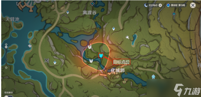 《原神》隐匿树丛的眼睛在哪