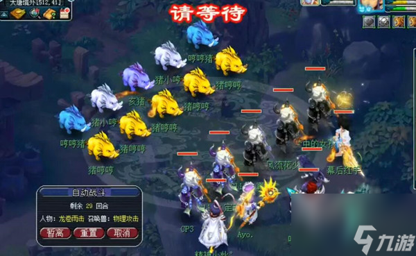 梦幻西游175五开星辰值得刷吗