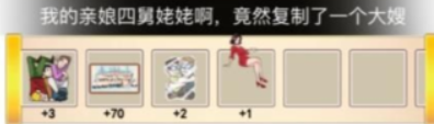 汉字找茬王找出1099个人怎么过 找出1099个人通关攻略