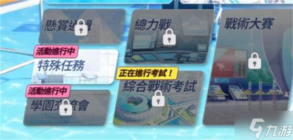 蔚蓝档案国服如何获得青灰石