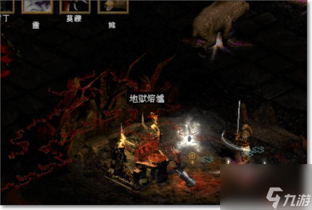 暗黑2地狱熔炉怎么去？ （地狱熔炉怎么去）
