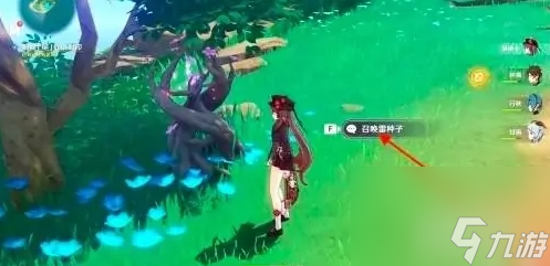 原神海祇之尾怎么解除封印