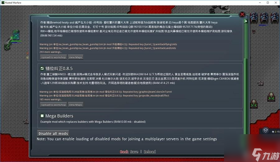 鐵銹戰(zhàn)爭(zhēng)之十大最好玩的模組是什么？