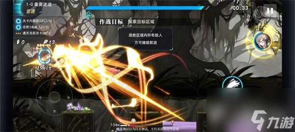 神行少女qte判定是什么 触发条件详解