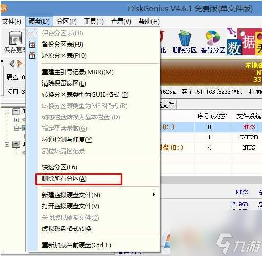 教你东芝Z