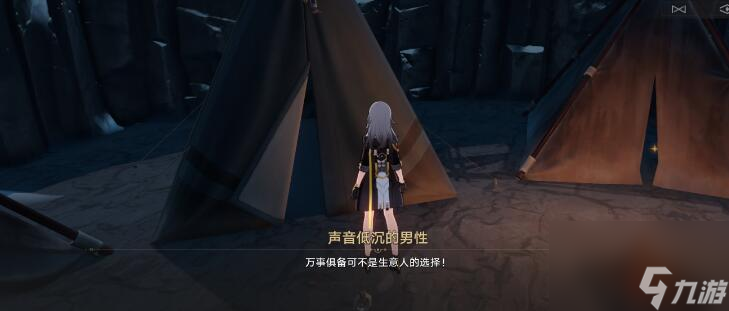 崩坏星琼铁道神奇扑满全关卡攻略大全