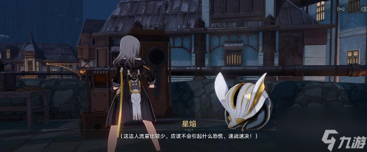 崩坏星琼铁道神奇扑满全关卡攻略大全