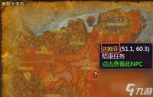 wow怀旧服破碎大厅钥匙任务怎么做？ （魔兽世界破碎大厅钥匙）