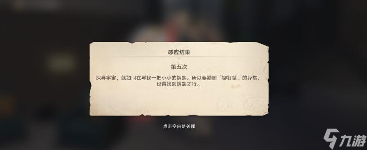 崩坏星琼铁道神奇扑满全关卡攻略大全
