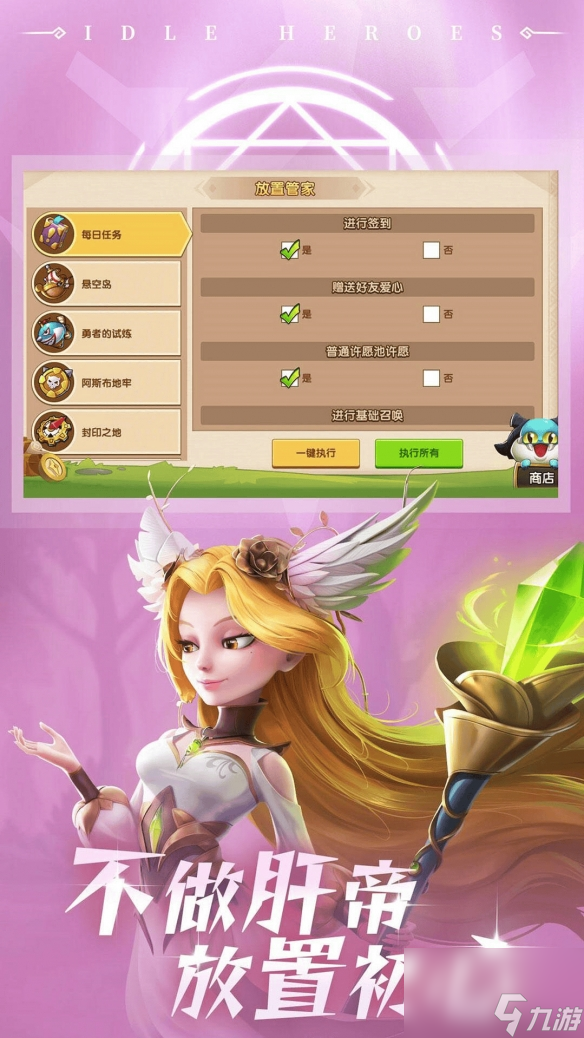 还有高手？盘点那些运营超过五年的元老级回合制手游