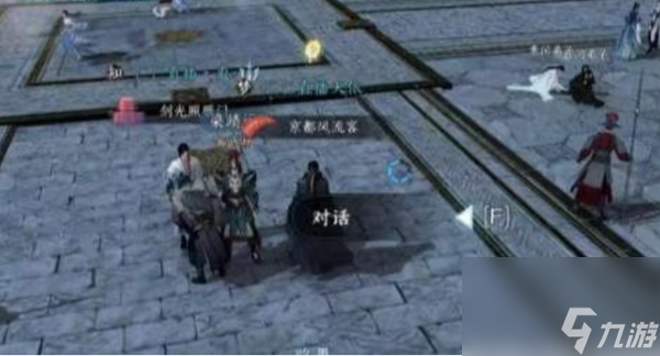 逆水寒手游鸣枭指怎么获得 鸣枭指技能获取方法[附图]