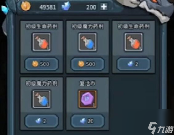 提灯与地下城钻石用法推荐