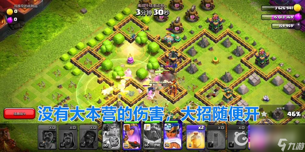 部落冲突9周年庆活动怎么打？