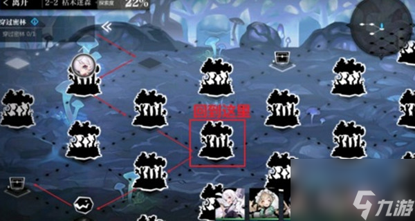 灵魂潮汐2-2关卡怎么通关