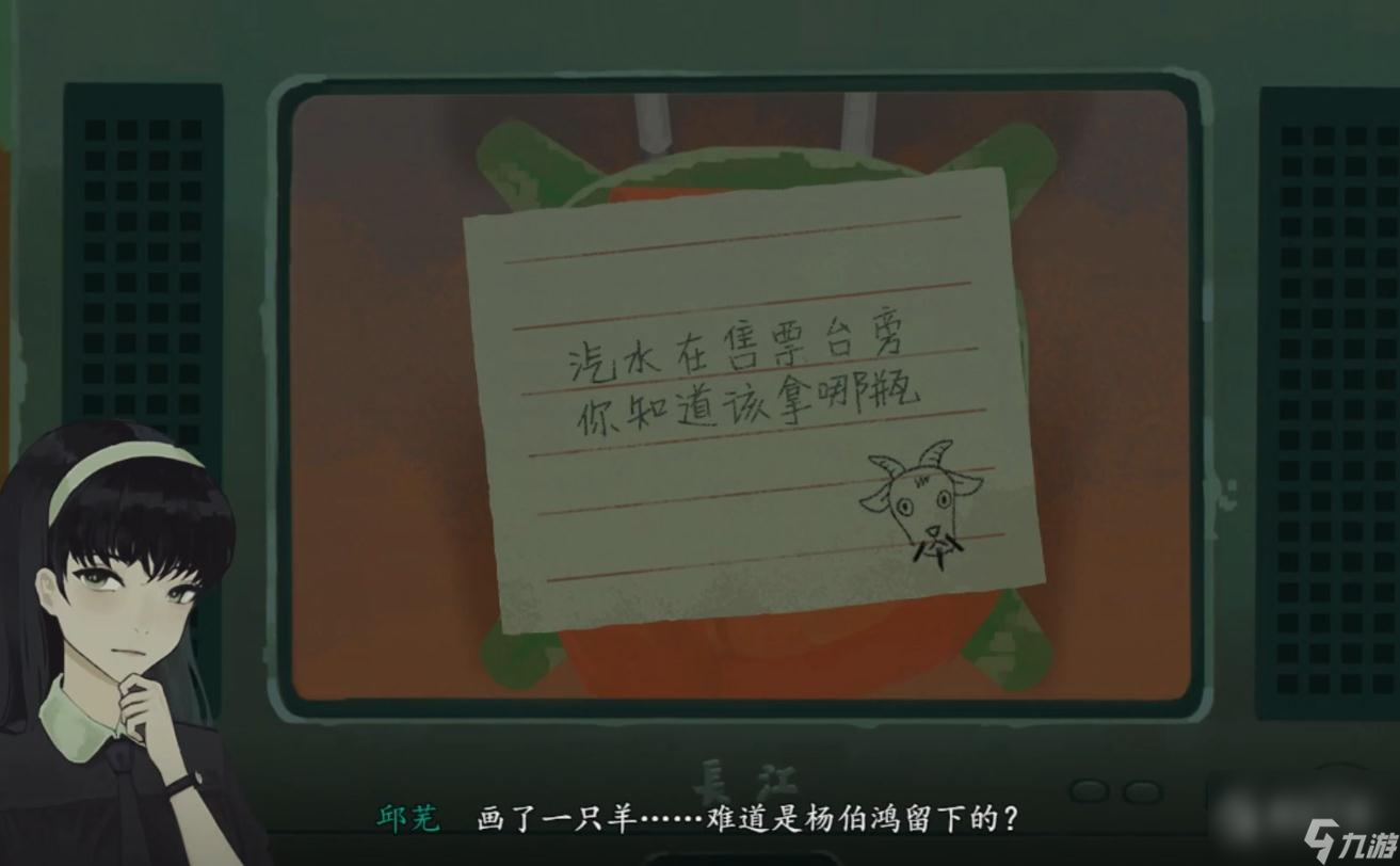 《三伏》可乐获取位置
