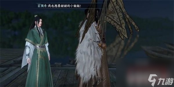 《逆水寒手游》煮豆燃萁任务如何完成 煮豆燃萁任务做法指南