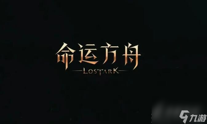 命运方舟第三个角色怎么飞跃成长