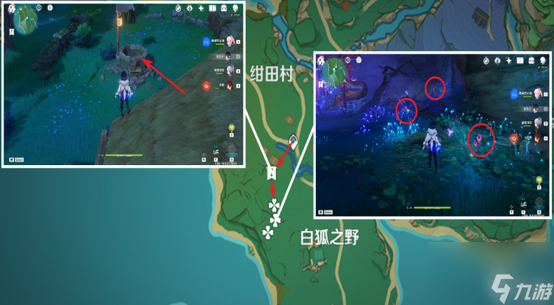 原神3.8鸣草在哪里