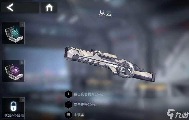 银河境界线什么角色厉害 银河境界线角色强度排名