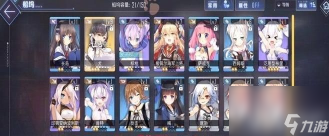 蔚蓝档案乙花堇是否值得培养 乙花堇培养建议分享