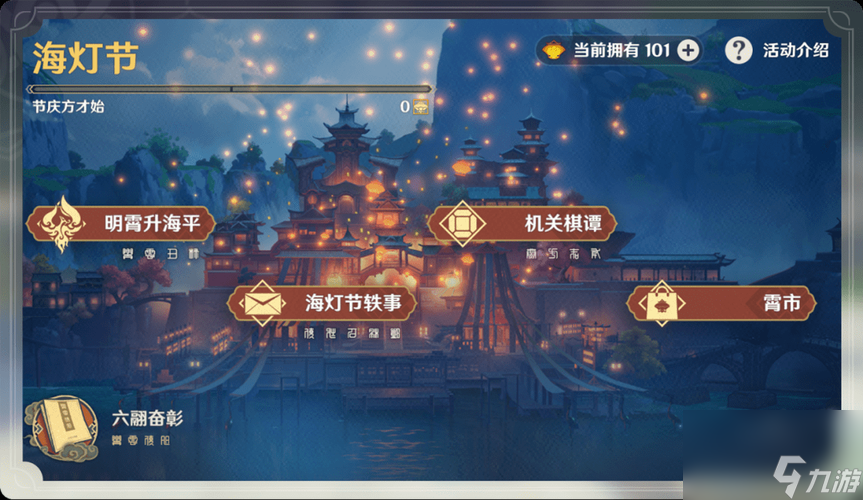 原神大生意任务流程一览（了解原神大生意任务，成就商业大亨梦想）
