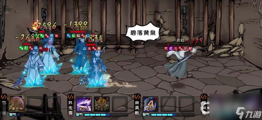 烟雨江湖一点红怎么打？
