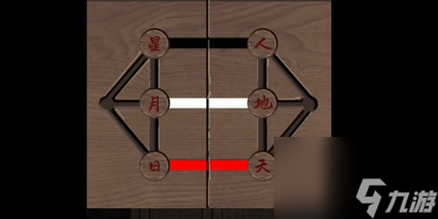 阴阳锅2第五章怎么过