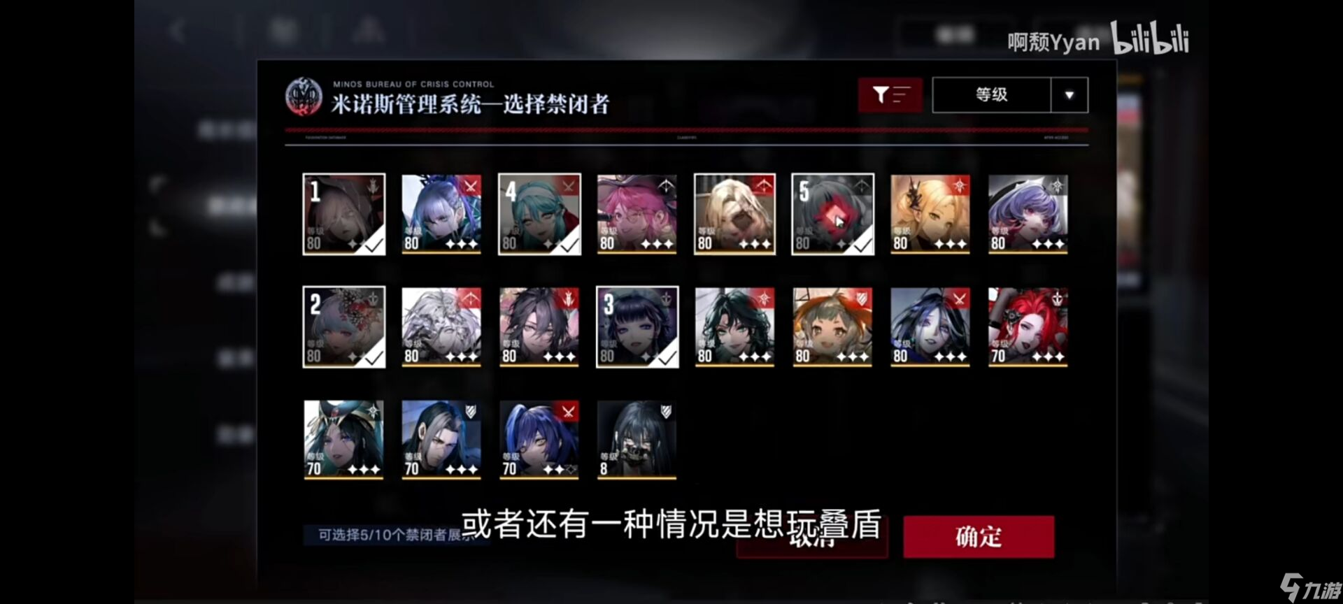 無(wú)期迷途自選狂禮包選哪個(gè)好,無(wú)期迷途自選狂推薦