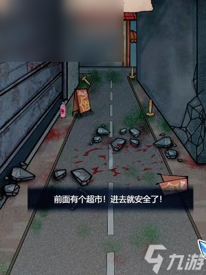 隐秘的档案末日抉择怎么过
