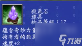 <a id='link_pop' class='keyword-tag' href='https://www.9game.cn/sgqyc7/'>三国群英传7</a>最强武器及合成方法是什么？