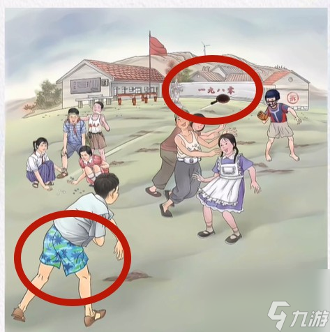 《超级达人》童年时光2通关攻略