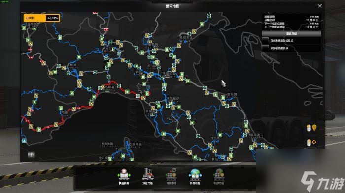 欧卡2自带地图泥路在哪？