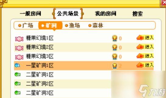 皮卡堂之梦想起源矿洞作用 矿洞攻略玩法分享