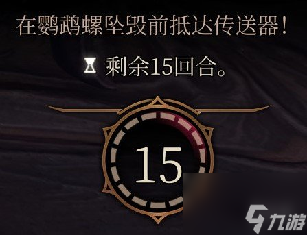 博德之门3指挥官扎尔克怎么打-博德之门3扎尔克打法技巧