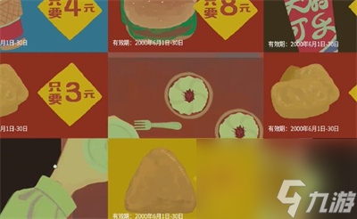 《三伏》第三章完成方法介绍