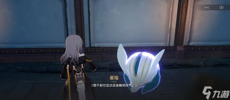 崩坏星琼铁道神奇扑满全关卡攻略大全